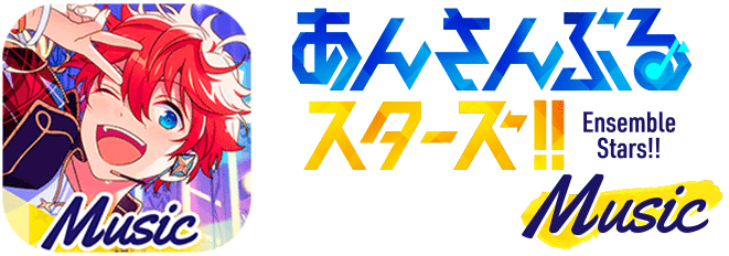 あんさんぶるスターズ！！Music